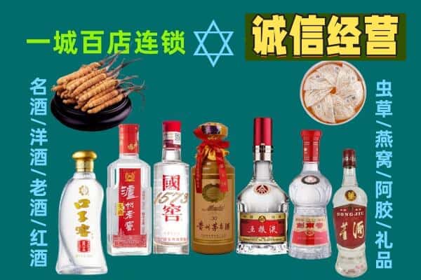 南芬区回收五粮液酒瓶
