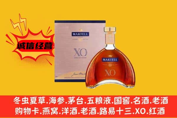 南芬区上门回收马爹利价格