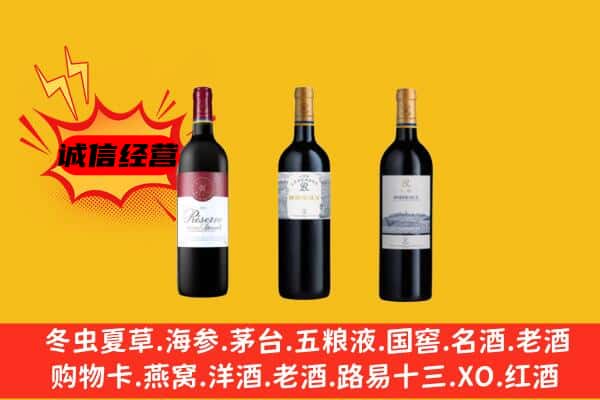 南芬区上门回收拉菲价格