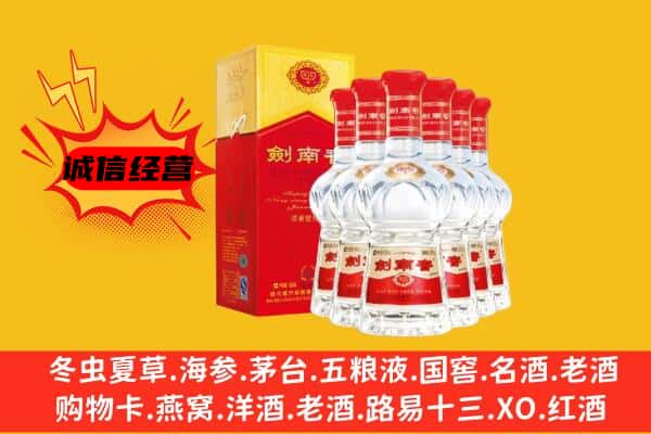 南芬区上门回收水晶剑价格