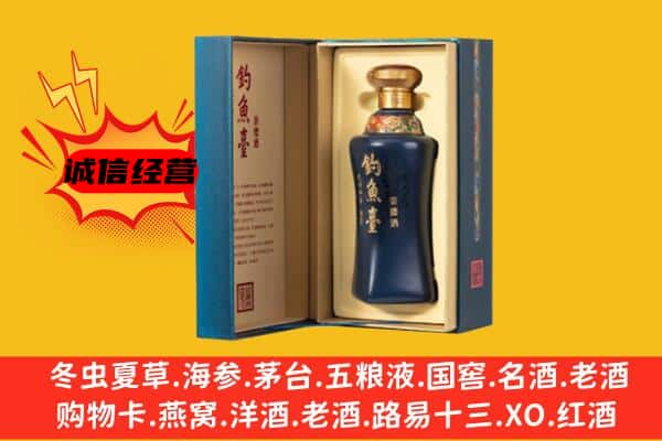 南芬区回收钓鱼台