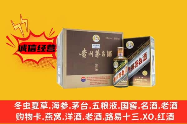 南芬区回收彩釉茅台酒