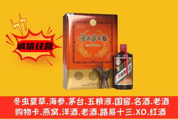 南芬区回收精品茅台酒