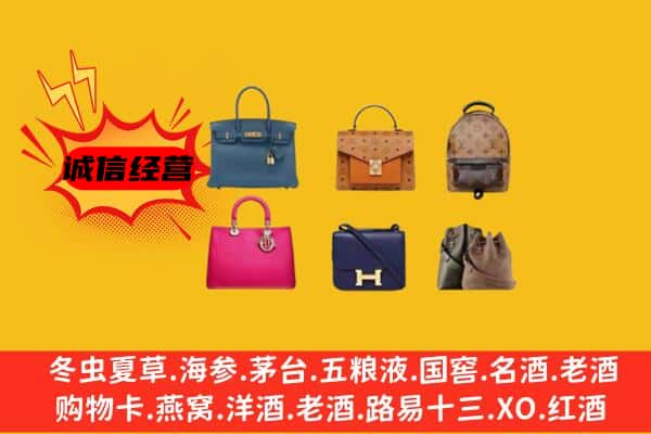 南芬区回收名包