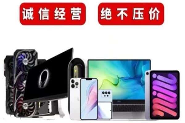 南芬区回收音响