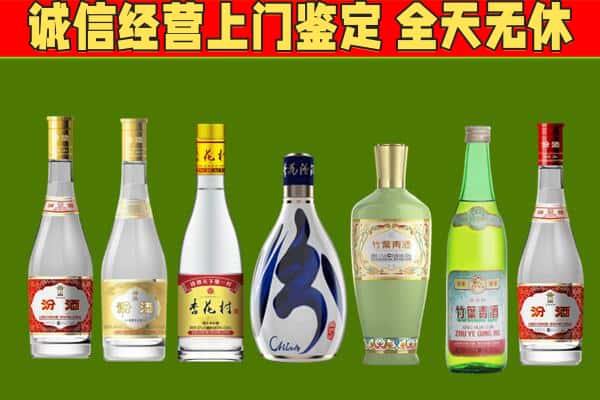 南芬区回收汾酒怎么报价